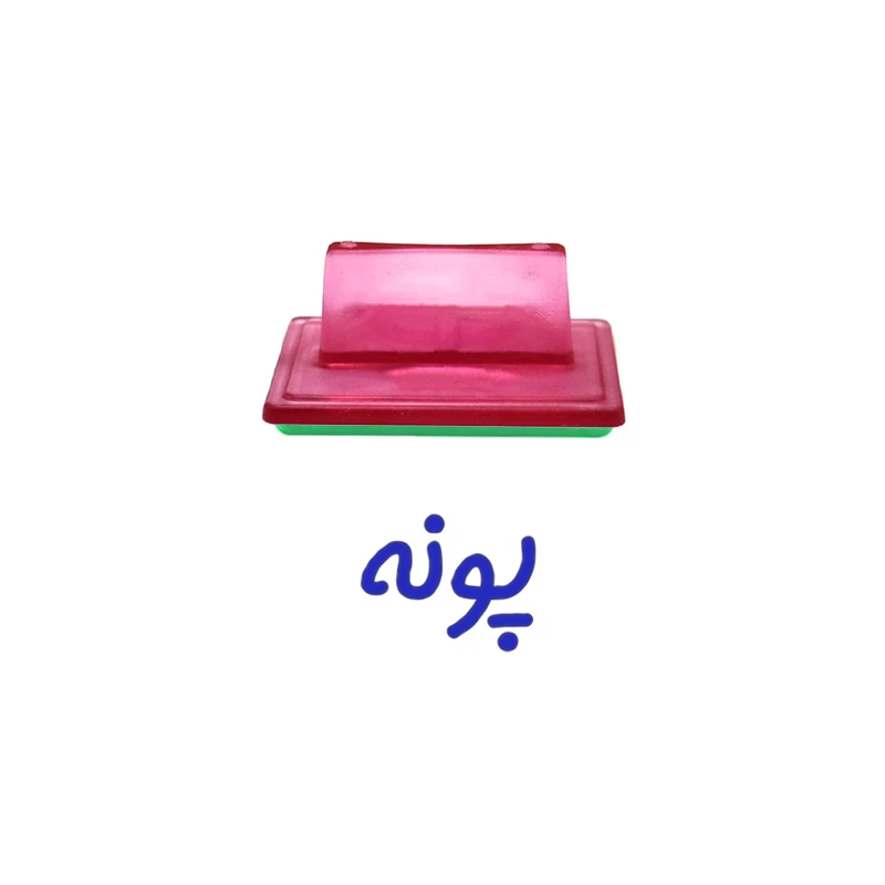 مهر حس آمیزی مدل حنا طرح پونه