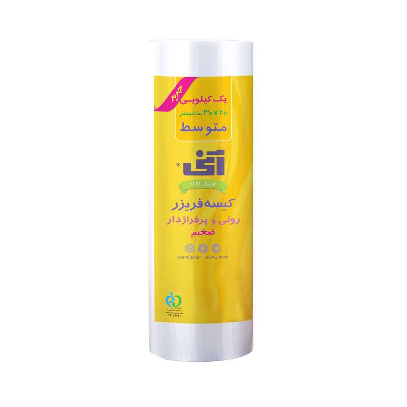 کیسه فریزر آنی مدل 30×20 بسته 600 عددی