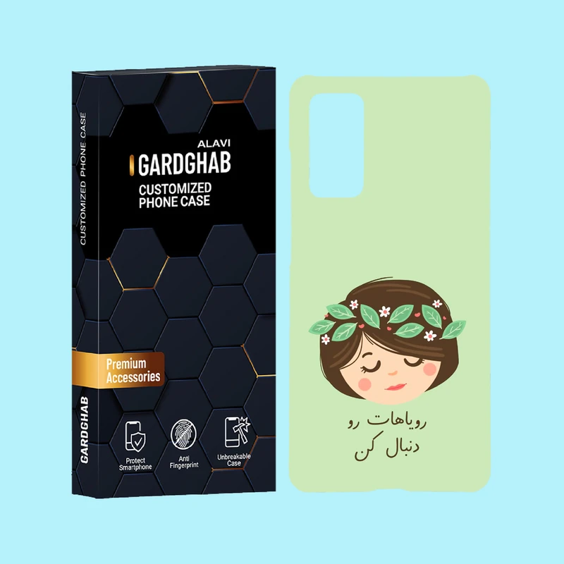 کاور گارد قاب علوی مدل دخترانه مناسب برای گوشی موبایل سامسونگ Galaxy S20 FE