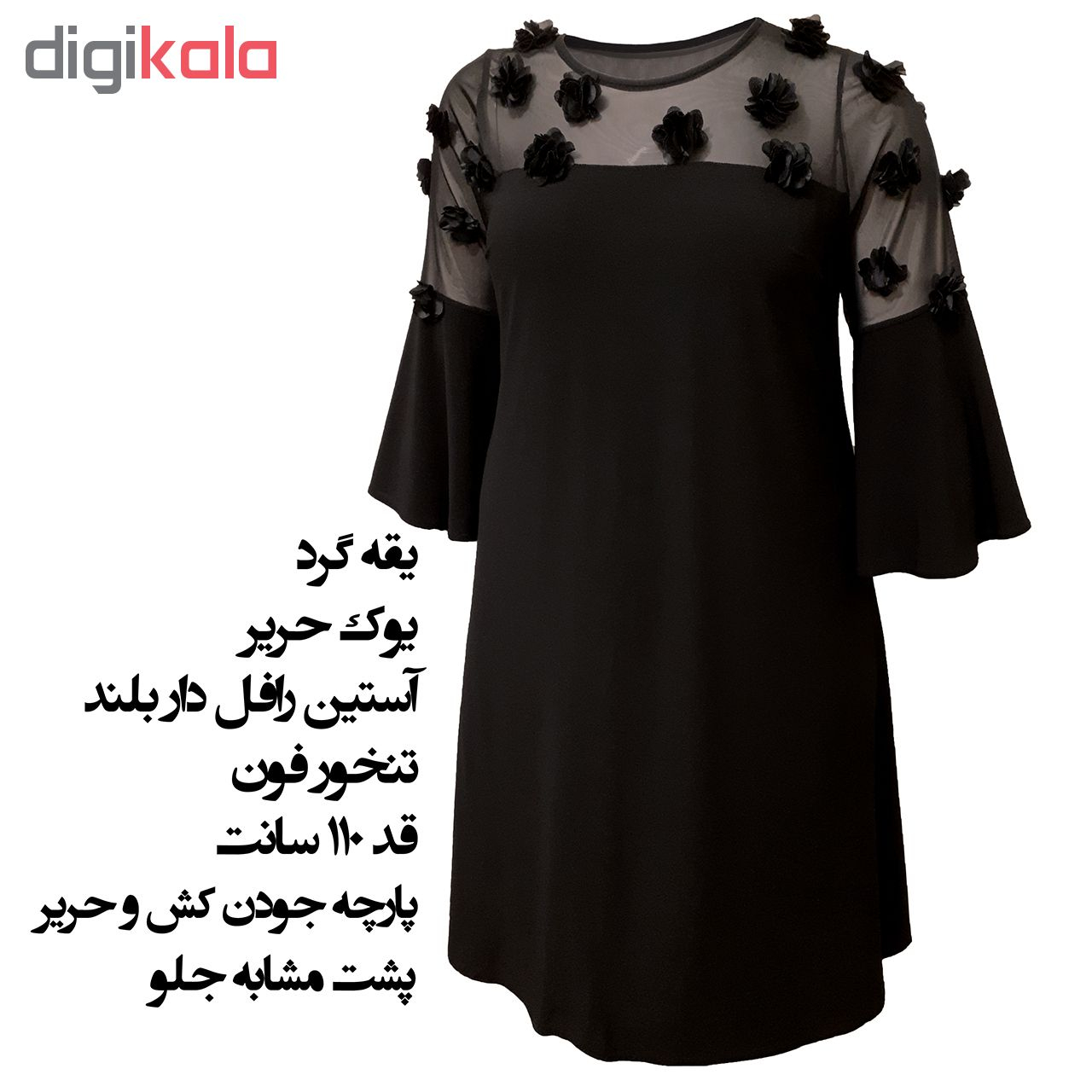 پیراهن زنانه مدل شایلین کد 1013