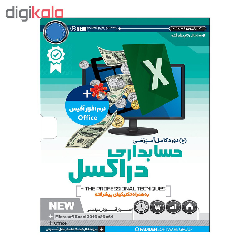 آموزش جامع اکسل و حسابداری در اکسل نشر نوین پندار مجموعه 2 عددی آموزش جامع اکسل و حسابداری در اکسل نشر نوین پندار مجموعه 2 عددی