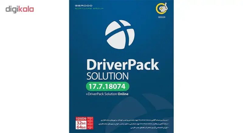 نرم افزار گردو Driver Pack Solution 17.7.18074 + Driver Pack Solution Online