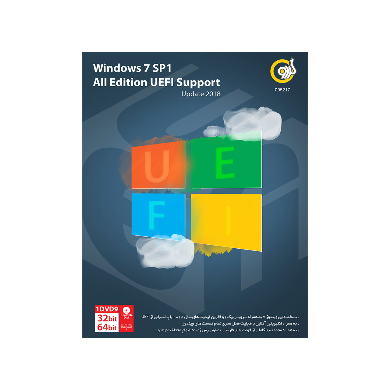 سیستم عامل ویندوز گردو Microsoft Windows 7 SP1 All Edition UEFI Support Update 2018