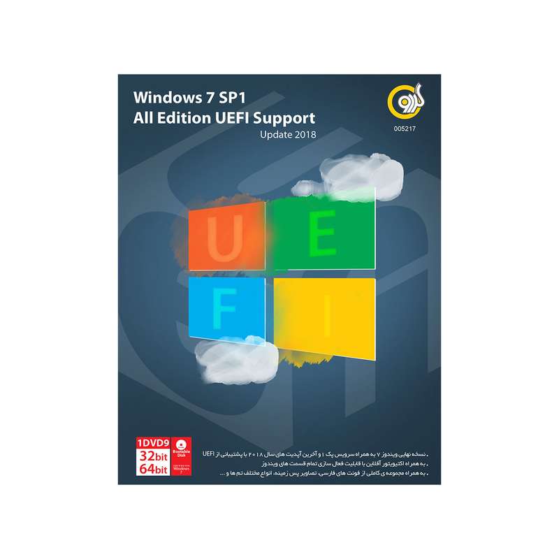 سیستم عامل ویندوز گردو Microsoft Windows 7 SP1 All Edition UEFI Support Update 2018 سیستم عامل ویندوز گردو Microsoft Windows 7 SP1 All Edition UEFI Support Update 2018