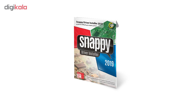 نرم افزار گردو Snappy Driver Installer 2019 نرم افزار گردو Snappy Driver Installer 2019