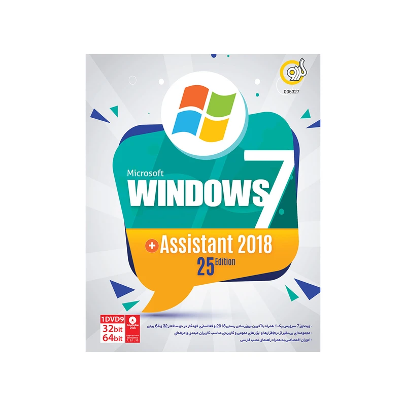 سیستم عامل ویندوز گردو Windows 7 SP1 + Assistant 25 Edition
