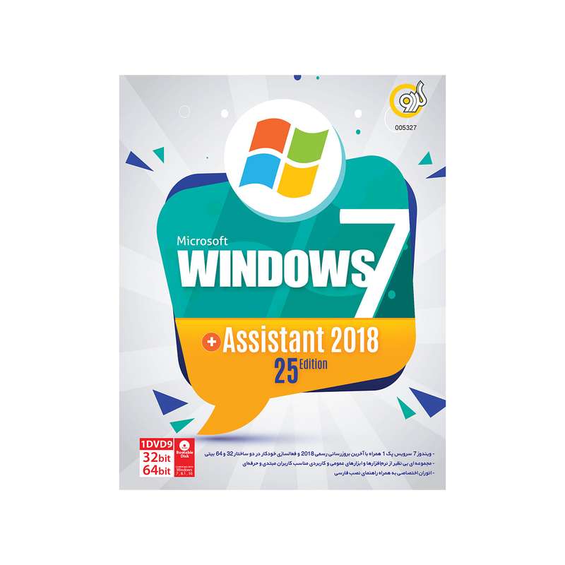 سیستم عامل ویندوز گردو Windows 7 SP1 + Assistant 25 Edition سیستم عامل ویندوز گردو Windows 7 SP1 + Assistant 25 Edition