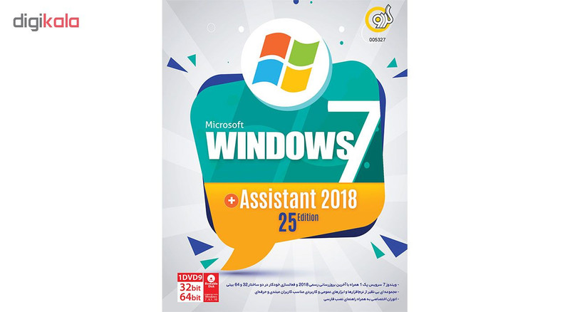 سیستم عامل ویندوز گردو Windows 7 SP1 + Assistant 25 Edition سیستم عامل ویندوز گردو Windows 7 SP1 + Assistant 25 Edition
