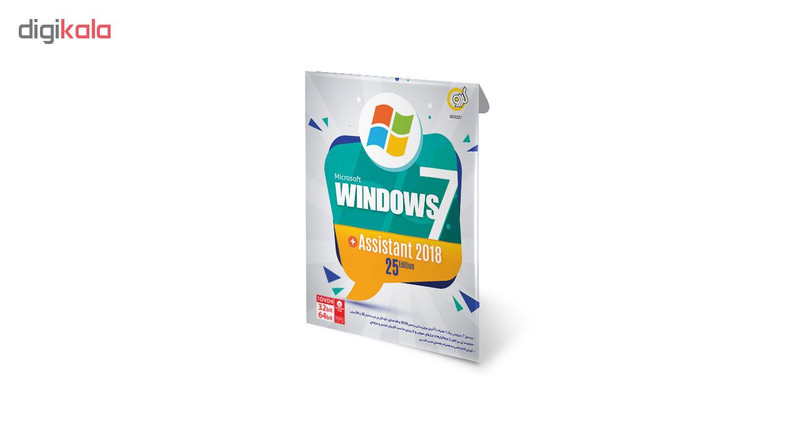 سیستم عامل ویندوز گردو Windows 7 SP1 + Assistant 25 Edition سیستم عامل ویندوز گردو Windows 7 SP1 + Assistant 25 Edition