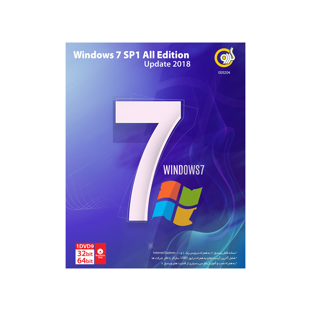 سیستم عامل ویندوز گردو Windows 7 SP1 All Edition Update 2018 DVD9