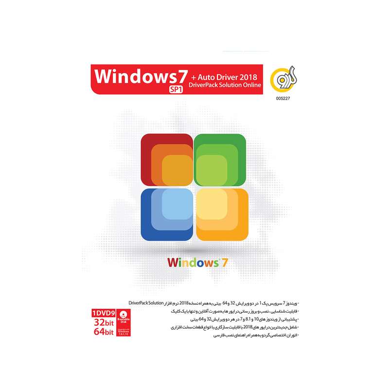 سیستم عامل ویندوز گردو Windows 7 SP1 Update 2018 + Auto Driver 2018 سیستم عامل ویندوز گردو Windows 7 SP1 Update 2018 + Auto Driver 2018