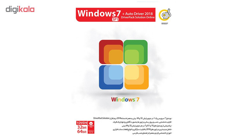 سیستم عامل ویندوز گردو Windows 7 SP1 Update 2018 + Auto Driver 2018