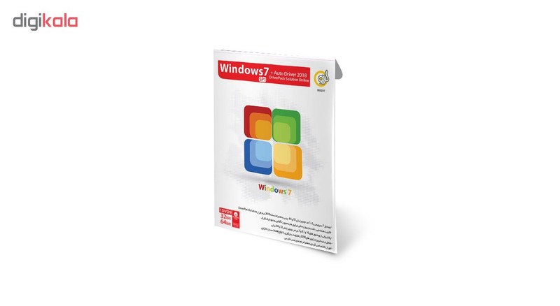 سیستم عامل ویندوز گردو Windows 7 SP1 Update 2018 + Auto Driver 2018