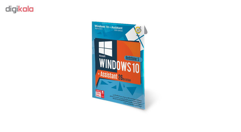 سیستم عامل ویندوز گردو Windows 10 RS5 + Assistant 26th Edition سیستم عامل ویندوز گردو Windows 10 RS5 + Assistant 26th Edition