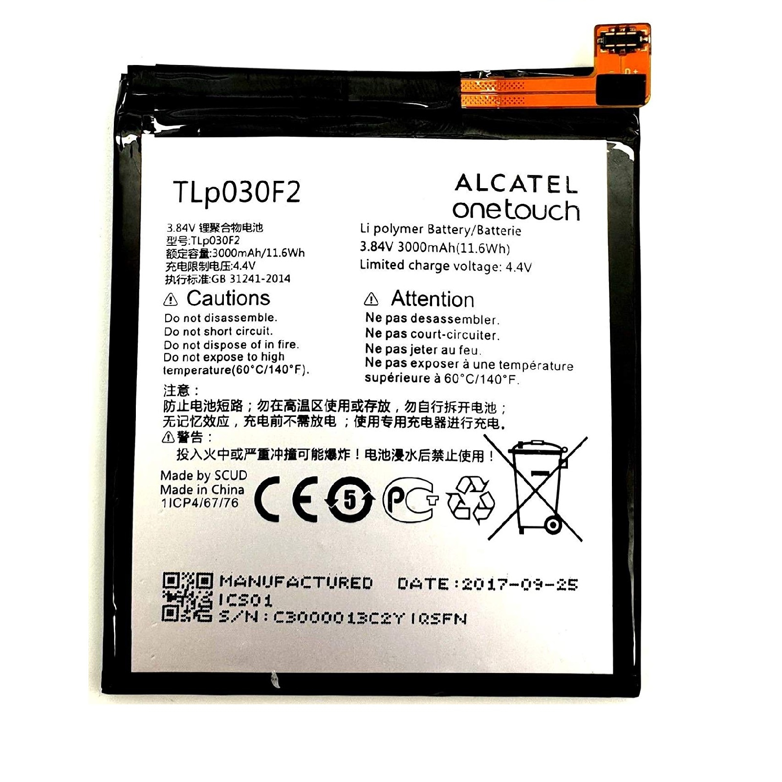باتری مدل TLP030F2 با ظرفیت 3000mAh مناسب برای گوشی بلک بری DTEK60