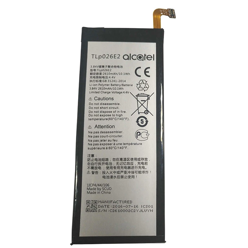 باتری مدل TLP026E2 با ظرفیت 2610mAh مناسب برای گوشی بلک بری DTEK50