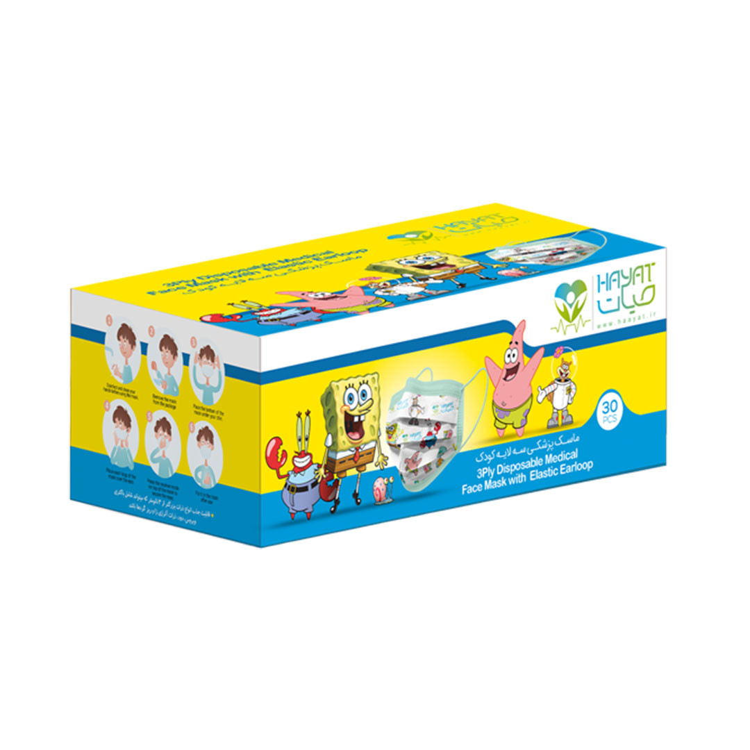 ماسک تنفسی مدل حیات کودک pkg50030 بسته 30 عددی