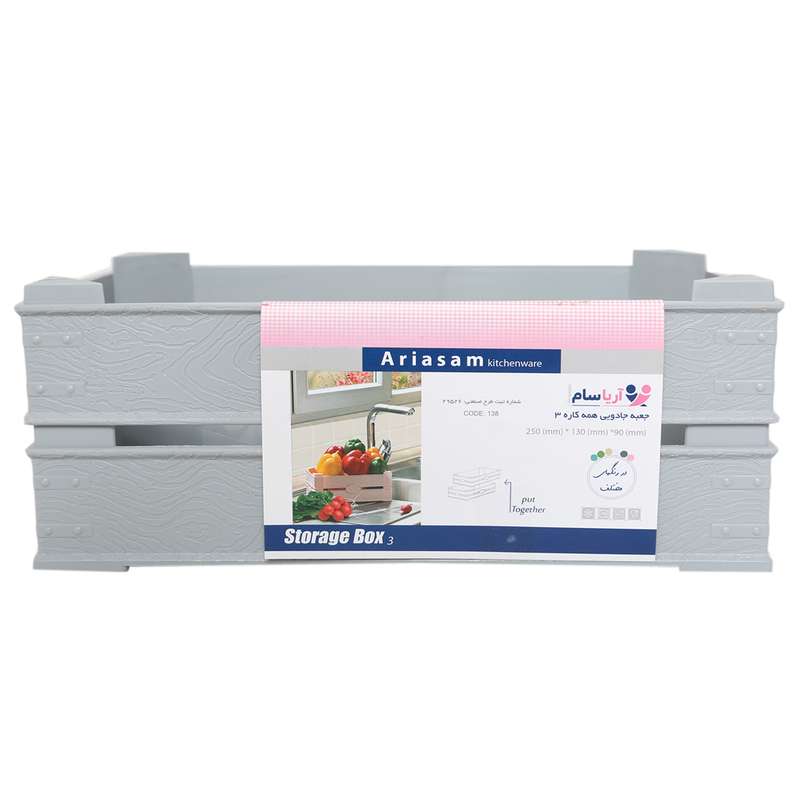 نظم دهنده آریسام مدل N3