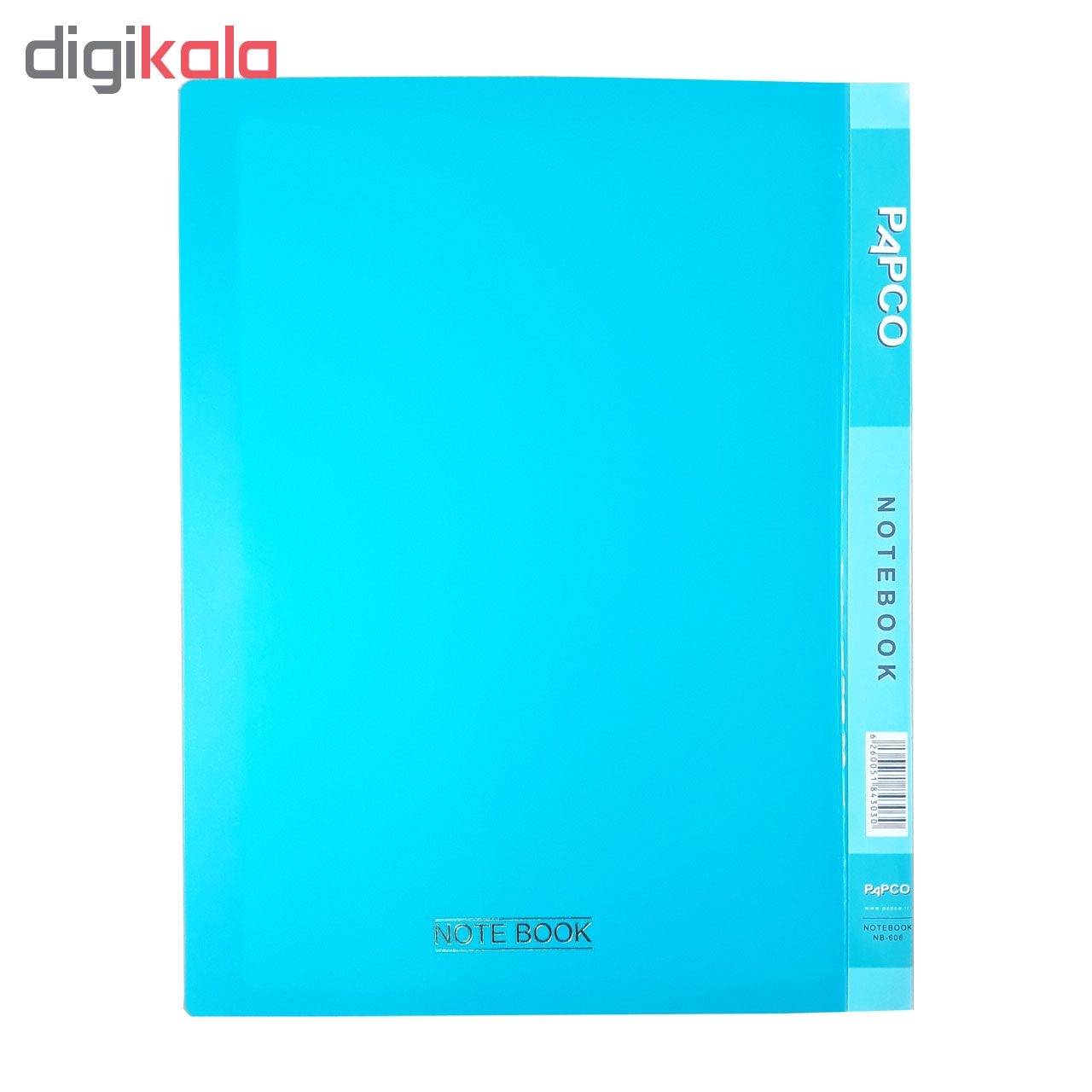 دفتر کلاسوری پاپکو مدل NB-606 کد R1
