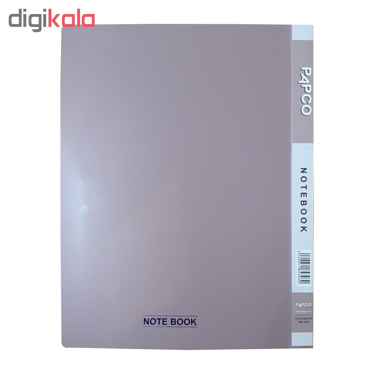 دفتر کلاسوری پاپکو مدل NB-606 کد R1
