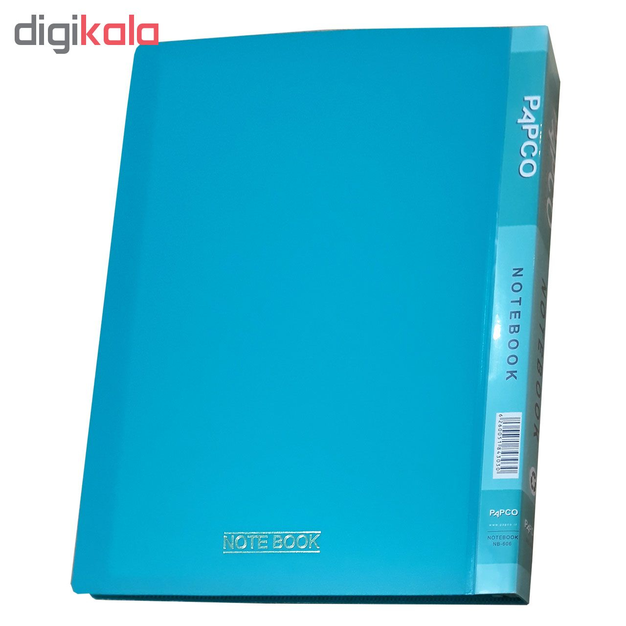 دفتر کلاسوری پاپکو مدل NB-606 کد R1