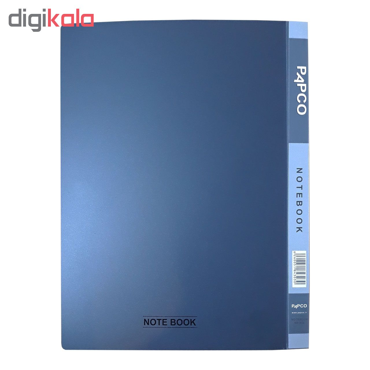 دفتر کلاسوری پاپکو مدل NB-606 کد T1
