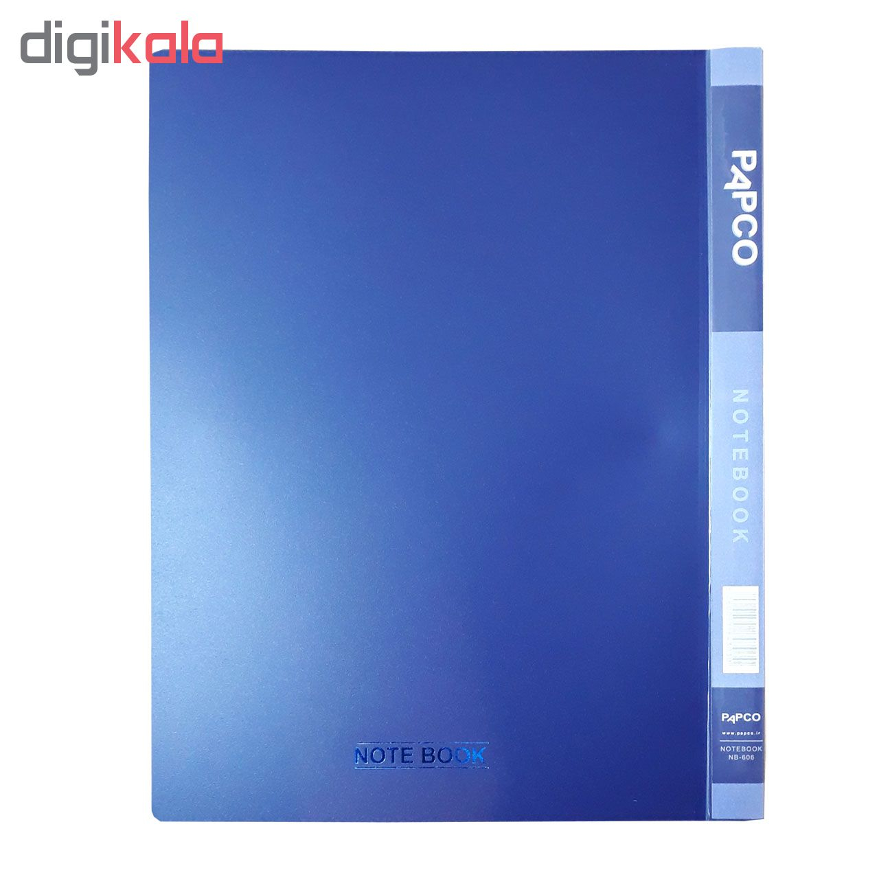 دفتر کلاسوری پاپکو مدل NB-606 کد T1