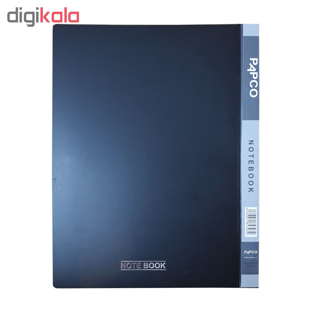 دفتر کلاسوری پاپکو مدل NB-606 کد T1