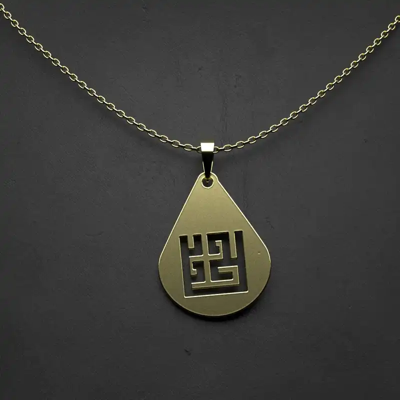 گردنبند طلا 18 عیار زنانه مدوپد مدل  طرح محمد کد O1045