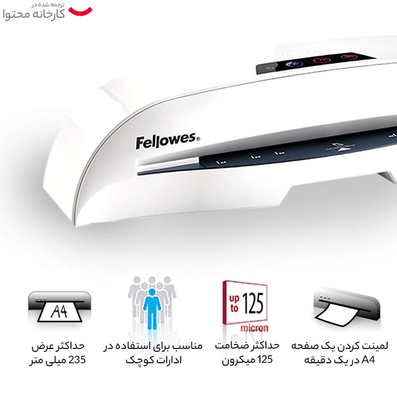 پرس کارت و لمینت فلوز مدل Cosmic 2 A3