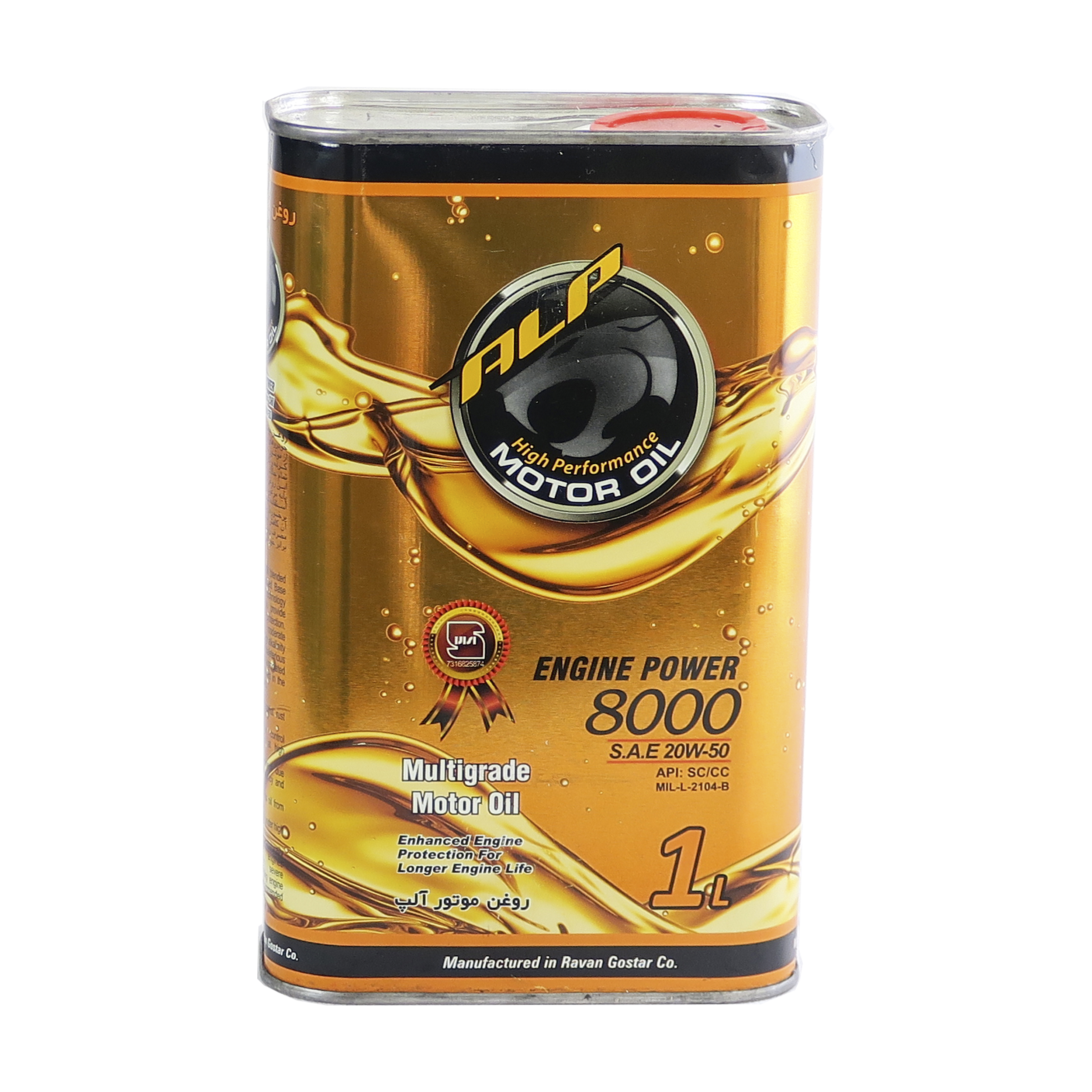 روغن موتور آلپ مدل 8000 20W50