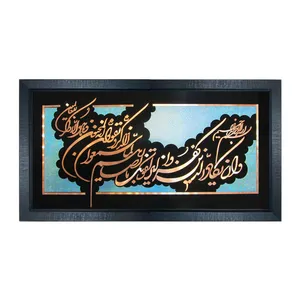 تابلوی معرق مس گالری نجم کد 10068-1