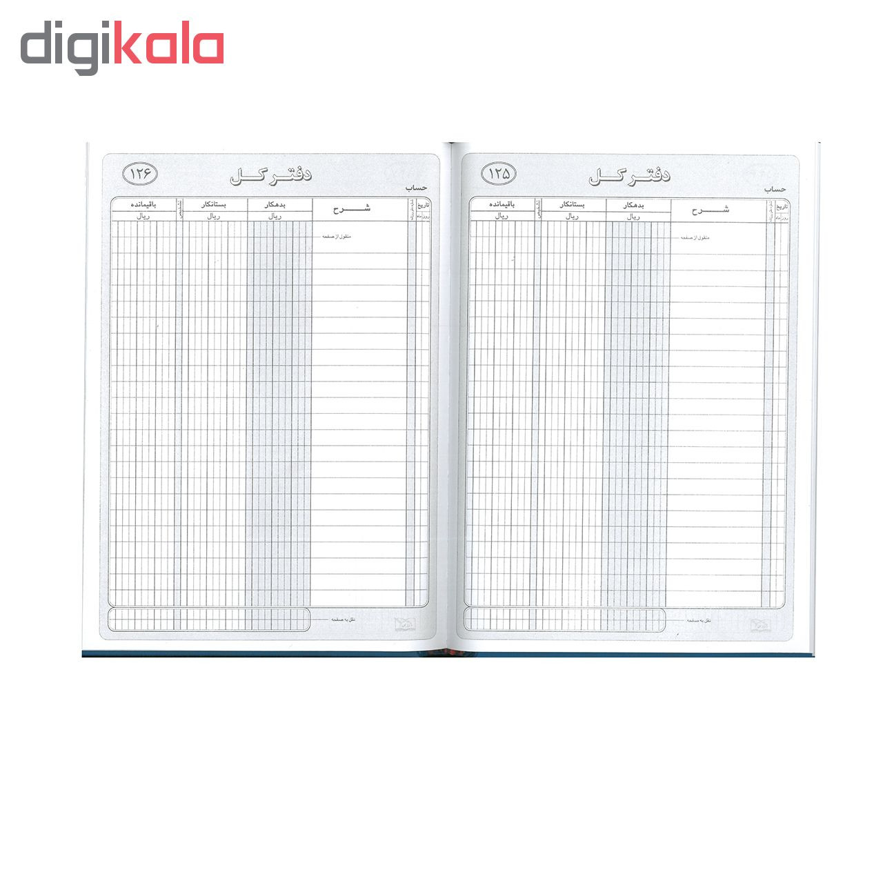 دفتر کل مدل حسابداری کد 1401