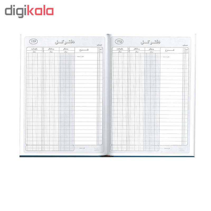 دفتر کل مدل حسابداری کد 1401