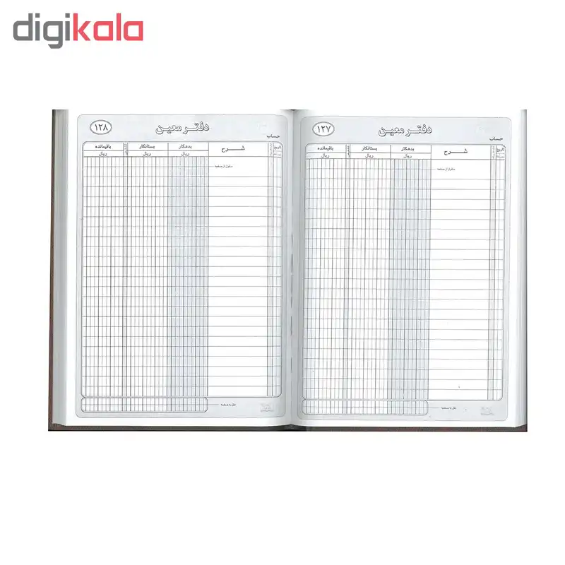 دفتر معین مدل حسابداری کد 1401