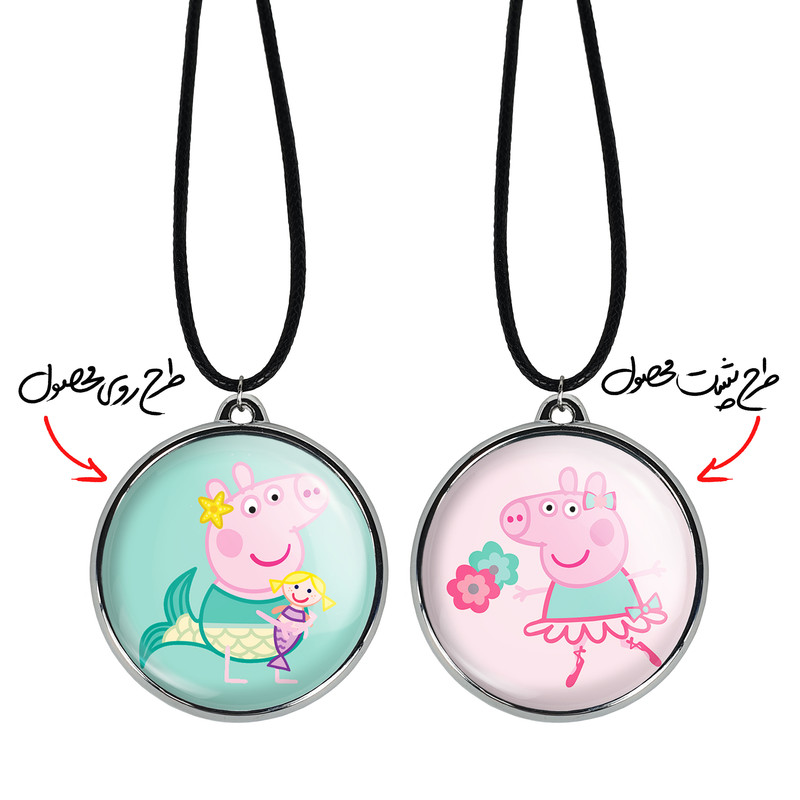 گردنبند خندالو مدل پپا انیمه پپاپیک Peppa pig کد 2206222066 گردنبند خندالو مدل پپا انیمه پپاپیک Peppa pig کد 2206222066