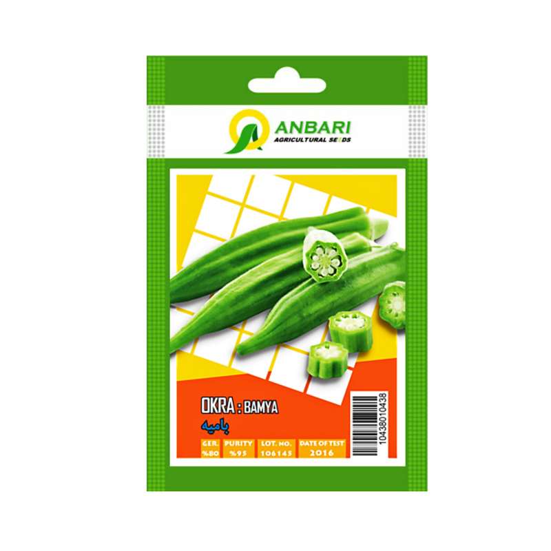 بذر بامیه عنبری کد BZA-045