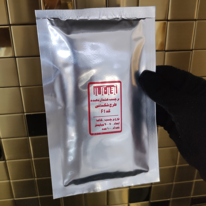 برچسب هشدار آسانکار طرح شکستنی کد F1 بسته ۱۰۰ عددی برچسب هشدار آسانکار طرح شکستنی کد F1 بسته ۱۰۰ عددی