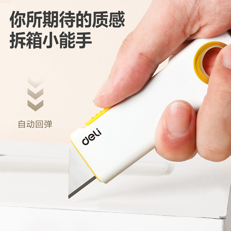 کاتر دلی مدل DL408A کاتر دلی مدل DL408A