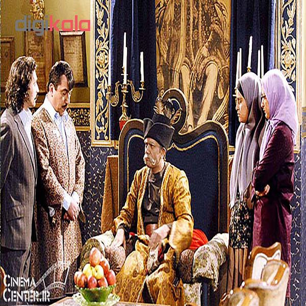 مجموعه کامل سریال باغ مظفر انتشارات سروش