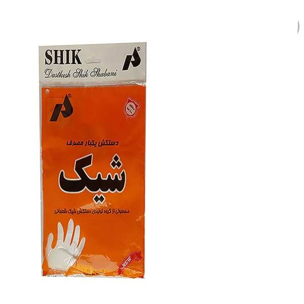 دستکش یکبار مصرف شیک کد 0109 بسته 100 عددی