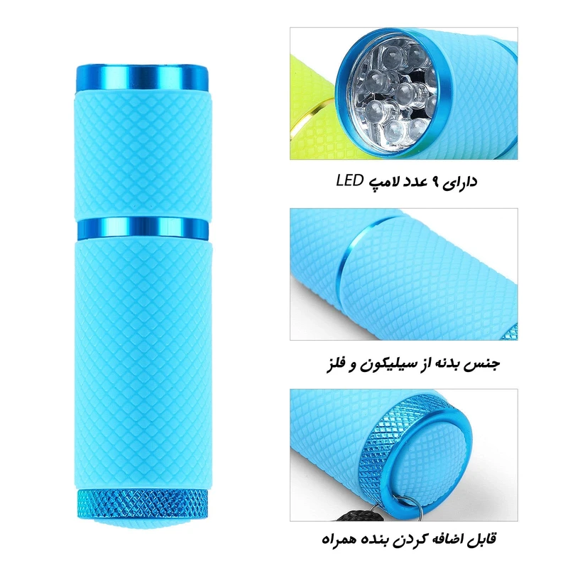 عکس شماره 3 : لاک خشک کن مدل 9led