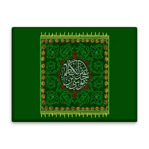 کاشی اطلس آبی طرح موسی بن جعفر کاظم مدل T4839