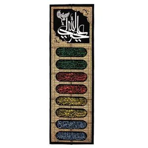کتیبه مدل ستونی طرح مذهبی علی ولی الله کد 20001980