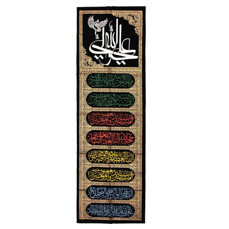 کتیبه مدل ستونی طرح مذهبی علی ولی الله کد 20001980