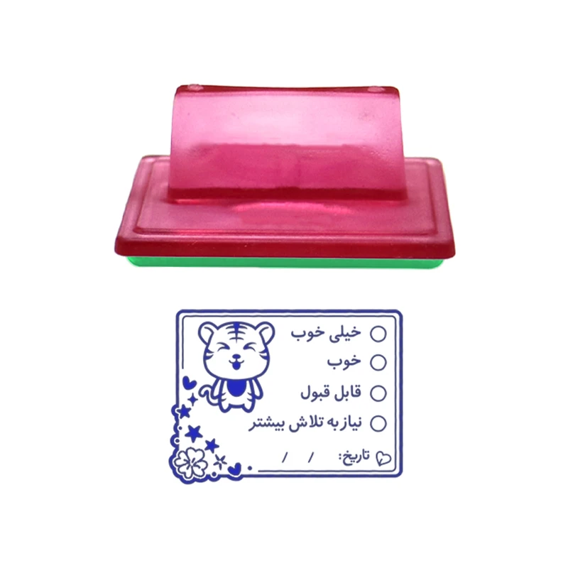 مهر حس آمیزی مدل کمک آموزشی و تشویقی طرح امتیاز ببری