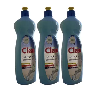 مایع ظرفشویی فرست کلین حجم 750 گرم بسته 3 عددی 