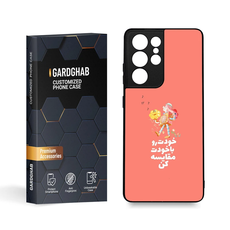 کاور گارد قاب مدل تکست مناسب برای گوشی موبایل  سامسونگ Galaxy S21 Ultra / S30 Ultra