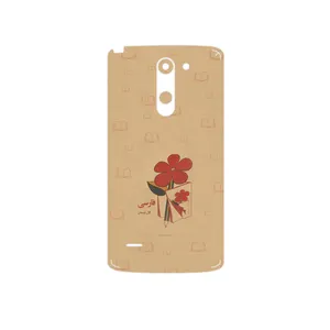 MAHOOT Persian book Nostalgia Cover Sticker for LG G3 Stylus