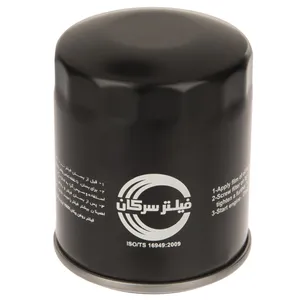 Serkan SF 7140 Oil Filter